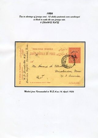 ÍRÁN - CELINY 1876-1925 – list 48