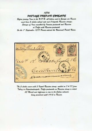 ÍRÁN - CELINY 1876-1925 – list 52