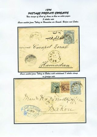 ÍRÁN - CELINY 1876-1925 – list 57