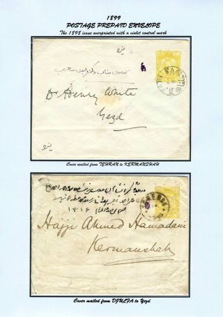 ÍRÁN - CELINY 1876-1925 – list 65