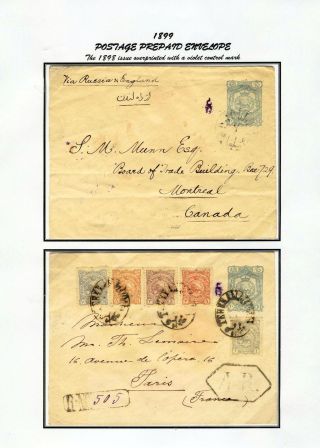 ÍRÁN - CELINY 1876-1925 – list 66