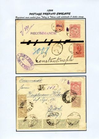 ÍRÁN - CELINY 1876-1925 – list 67