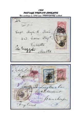 ÍRÁN - CELINY 1876-1925 – list 72