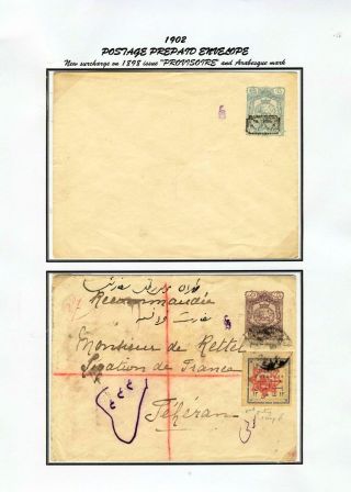 ÍRÁN - CELINY 1876-1925 – list 74