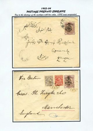 ÍRÁN - CELINY 1876-1925 – list 75