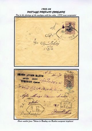 ÍRÁN - CELINY 1876-1925 – list 76