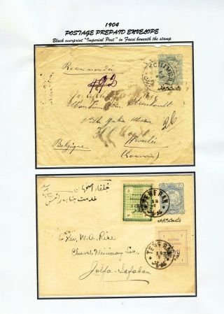 ÍRÁN - CELINY 1876-1925 – list 78