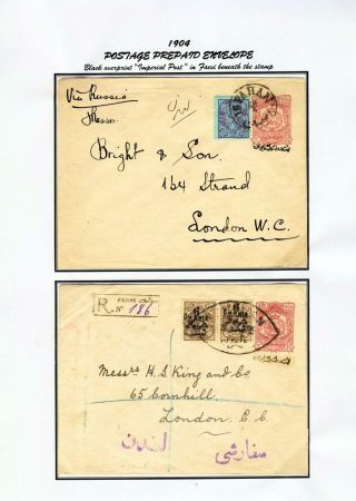 ÍRÁN - CELINY 1876-1925 – list 79
