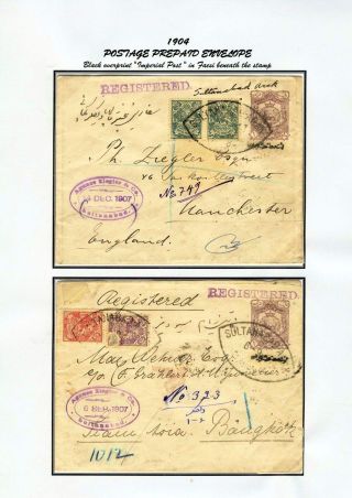 ÍRÁN - CELINY 1876-1925 – list 80