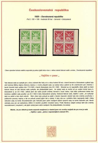 CZECHOSLOVAKIA - ALLEGORY-CHAINBRAKER - PRINTING FLAW "EGG IN WAIST" – sheet 1