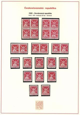 CZECHOSLOVAKIA - ALLEGORY-CHAINBRAKER - PRINTING FLAW "EGG IN WAIST" – sheet 2