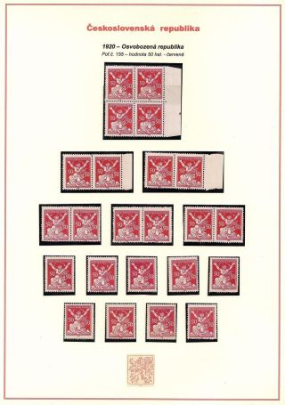 CZECHOSLOVAKIA - ALLEGORY-CHAINBRAKER - PRINTING FLAW "EGG IN WAIST" – sheet 3