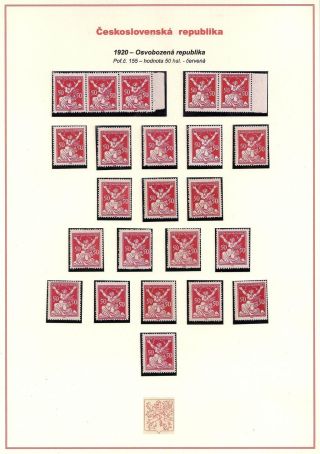 CZECHOSLOVAKIA - ALLEGORY-CHAINBRAKER - PRINTING FLAW "EGG IN WAIST" – sheet 4