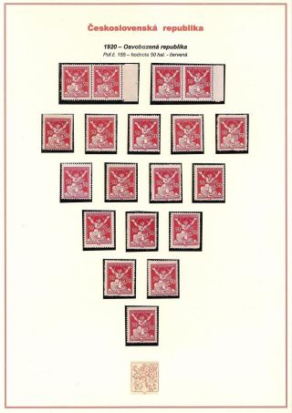 CZECHOSLOVAKIA - ALLEGORY-CHAINBRAKER - PRINTING FLAW "EGG IN WAIST" – sheet 5