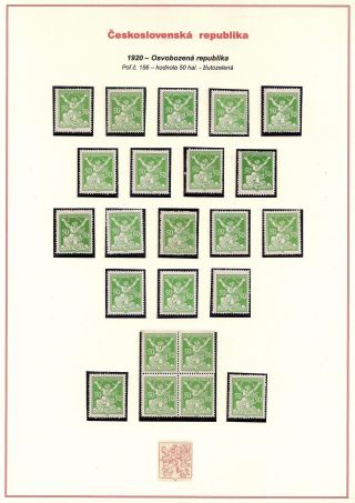 CZECHOSLOVAKIA - ALLEGORY-CHAINBRAKER - PRINTING FLAW "EGG IN WAIST" – sheet 6