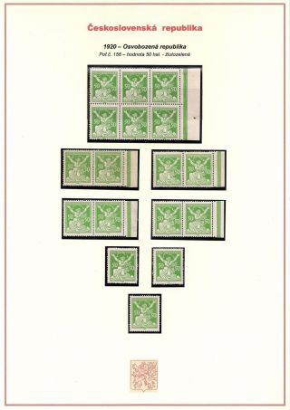 CZECHOSLOVAKIA - ALLEGORY-CHAINBRAKER - PRINTING FLAW "EGG IN WAIST" – sheet 7