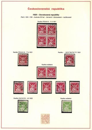 CZECHOSLOVAKIA - ALLEGORY-CHAINBRAKER - PRINTING FLAW "EGG IN WAIST" – sheet 9