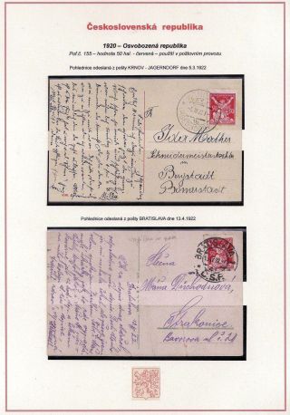 CZECHOSLOVAKIA - ALLEGORY-CHAINBRAKER - PRINTING FLAW "EGG IN WAIST" – sheet 10