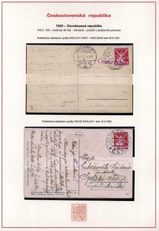 CZECHOSLOVAKIA - ALLEGORY-CHAINBRAKER - PRINTING FLAW "EGG IN WAIST" – sheet 11
