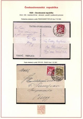 CZECHOSLOVAKIA - ALLEGORY-CHAINBRAKER - PRINTING FLAW "EGG IN WAIST" – sheet 13