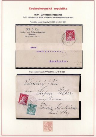 CZECHOSLOVAKIA - ALLEGORY-CHAINBRAKER - PRINTING FLAW "EGG IN WAIST" – sheet 14