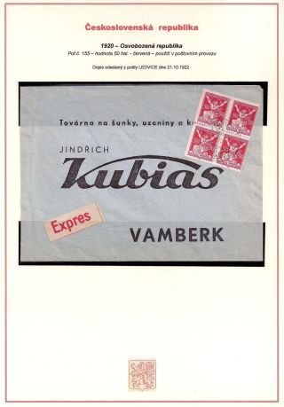 CZECHOSLOVAKIA - ALLEGORY-CHAINBRAKER - PRINTING FLAW "EGG IN WAIST" – sheet 15