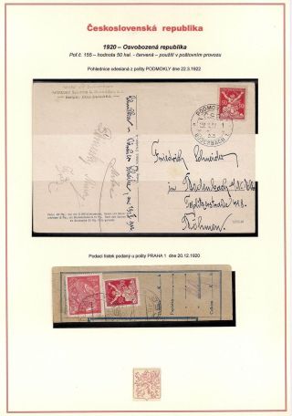 CZECHOSLOVAKIA - ALLEGORY-CHAINBRAKER - PRINTING FLAW "EGG IN WAIST" – sheet 16