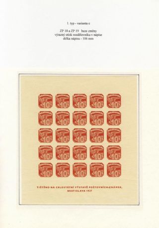 NOVINOVÝ ARŠÍK BRATISLAVA 1937 – list 7