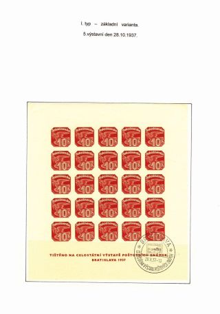 ZEITUNGSBLOCK BRATISLAVA 1937 – Blatt 55