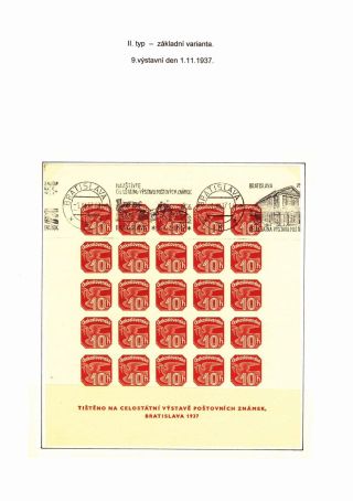 ZEITUNGSBLOCK BRATISLAVA 1937 – Blatt 59