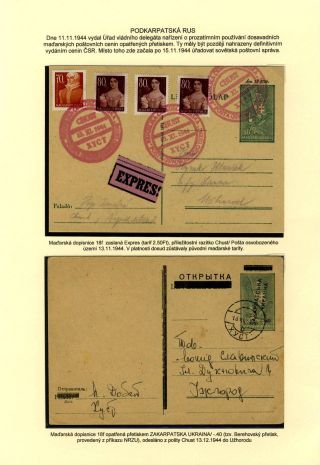 TSCHECHOSLOWAKEI: GANZSACHEN 1945-46 (WIEDERHERSTELLUNG DER POSTVERKEHR) – Blatt 35