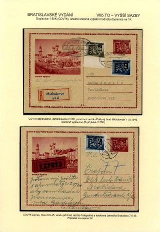 TSCHECHOSLOWAKEI: GANZSACHEN 1945-46 (WIEDERHERSTELLUNG DER POSTVERKEHR) – Blatt 52