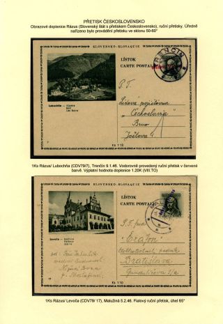 TSCHECHOSLOWAKEI: GANZSACHEN 1945-46 (WIEDERHERSTELLUNG DER POSTVERKEHR) – Blatt 75