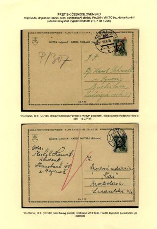 CZECHOSLOVAKIA: POSTAL STATIONERY 1945-46 (RESTORE THE POSTAL SERVICES) – sheet 82