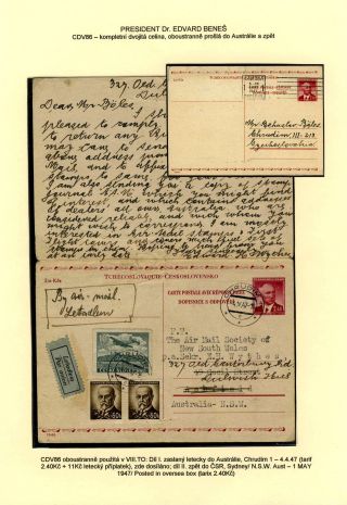 TSCHECHOSLOWAKEI: GANZSACHEN 1945-46 (WIEDERHERSTELLUNG DER POSTVERKEHR) – Blatt 106