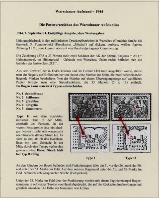 WARSAW UPRISING 1944 – sheet 15