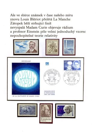 POEM BY JOSEF HANZLIK: STAMP COLLECTION – sheet 7