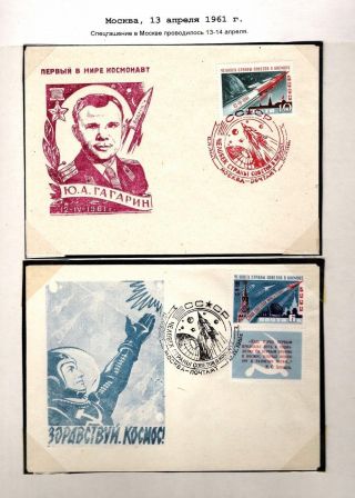 FIRST IN THE SPACE – sheet 5
