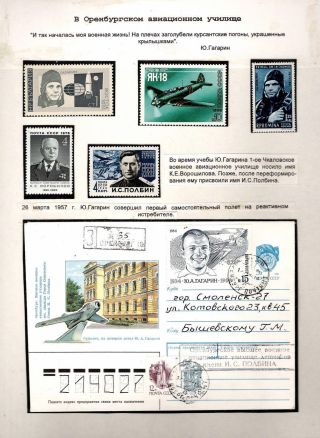 PRVNÍ VE VESMÍRU – list 17