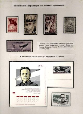 PRVNÍ VE VESMÍRU – list 18
