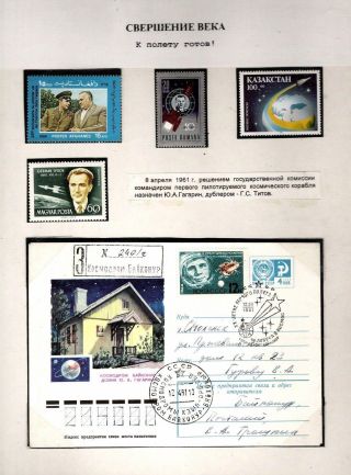 PRVNÍ VE VESMÍRU – list 32