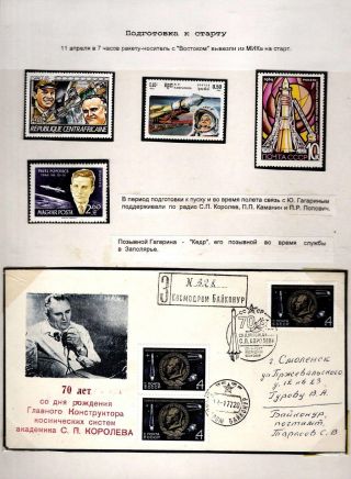 DER ERSTE IM WELTRAUM – Blatt 33