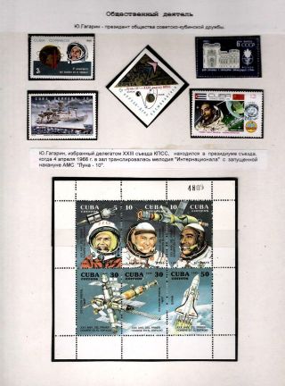 DER ERSTE IM WELTRAUM – Blatt 52