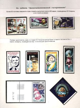 DER ERSTE IM WELTRAUM – Blatt 60