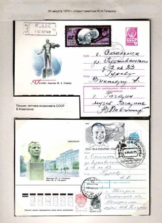 FIRST IN THE SPACE – sheet 66