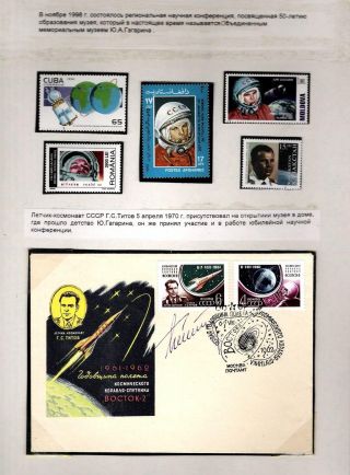 FIRST IN THE SPACE – sheet 67
