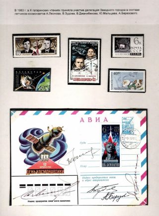 FIRST IN THE SPACE – sheet 69