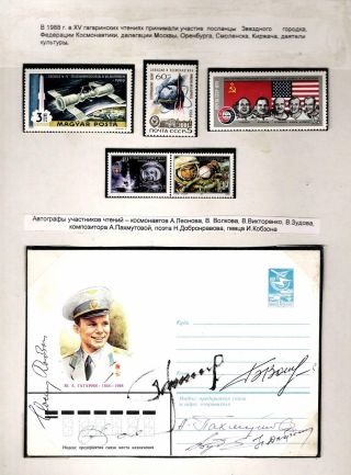 FIRST IN THE SPACE – sheet 70