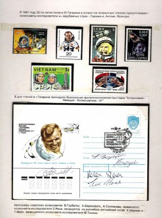 FIRST IN THE SPACE – sheet 71