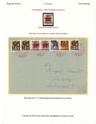 OSVOBOZENÍ JUGOSLÁVIE – list 34